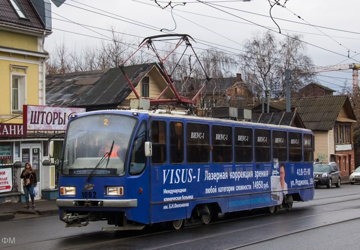 Нижний Новгород, 71-403 № 1002