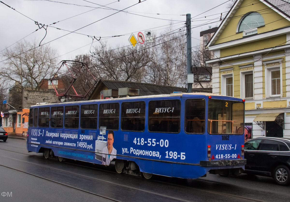 Нижний Новгород, 71-403 № 1002