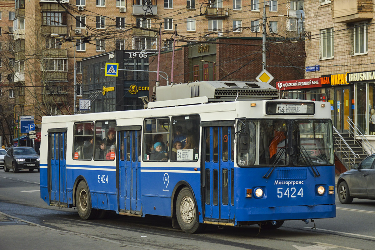 Москва, ЗиУ-682ГМ1 (с широкой передней дверью) № 5424
