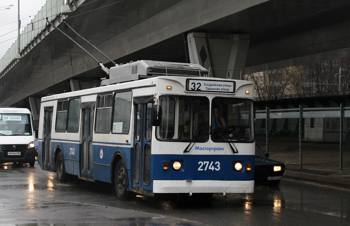 Москва, ЗиУ-682ГМ1 (с широкой передней дверью) № 2743