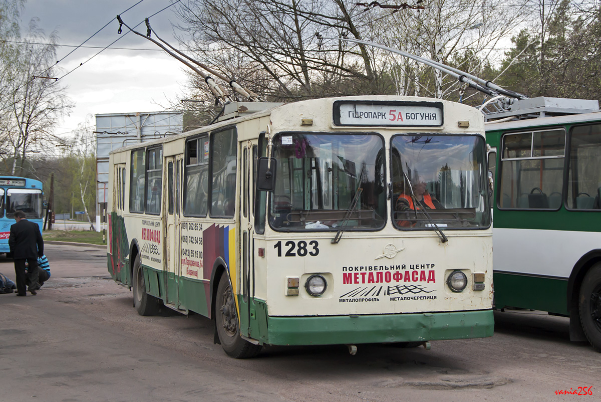Житомир, ЗиУ-682В-012 [В0А] № 1283
