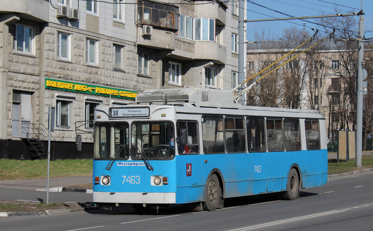 Москва, ЗиУ-682ГМ1 (с широкой передней дверью) № 7463