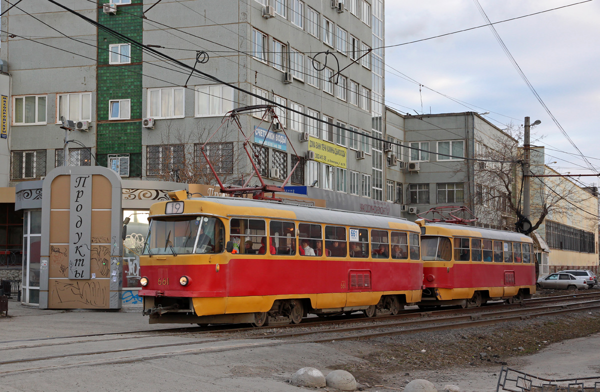 Екатеринбург, Tatra T3SU № 661