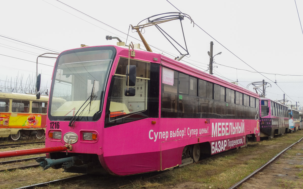 Нижний Новгород, 71-619КТ № 1216