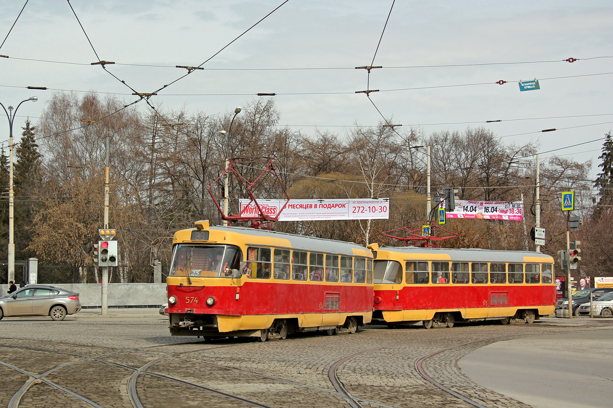 叶卡捷琳堡, Tatra T3SU # 574; 叶卡捷琳堡, Tatra T3SU # 575