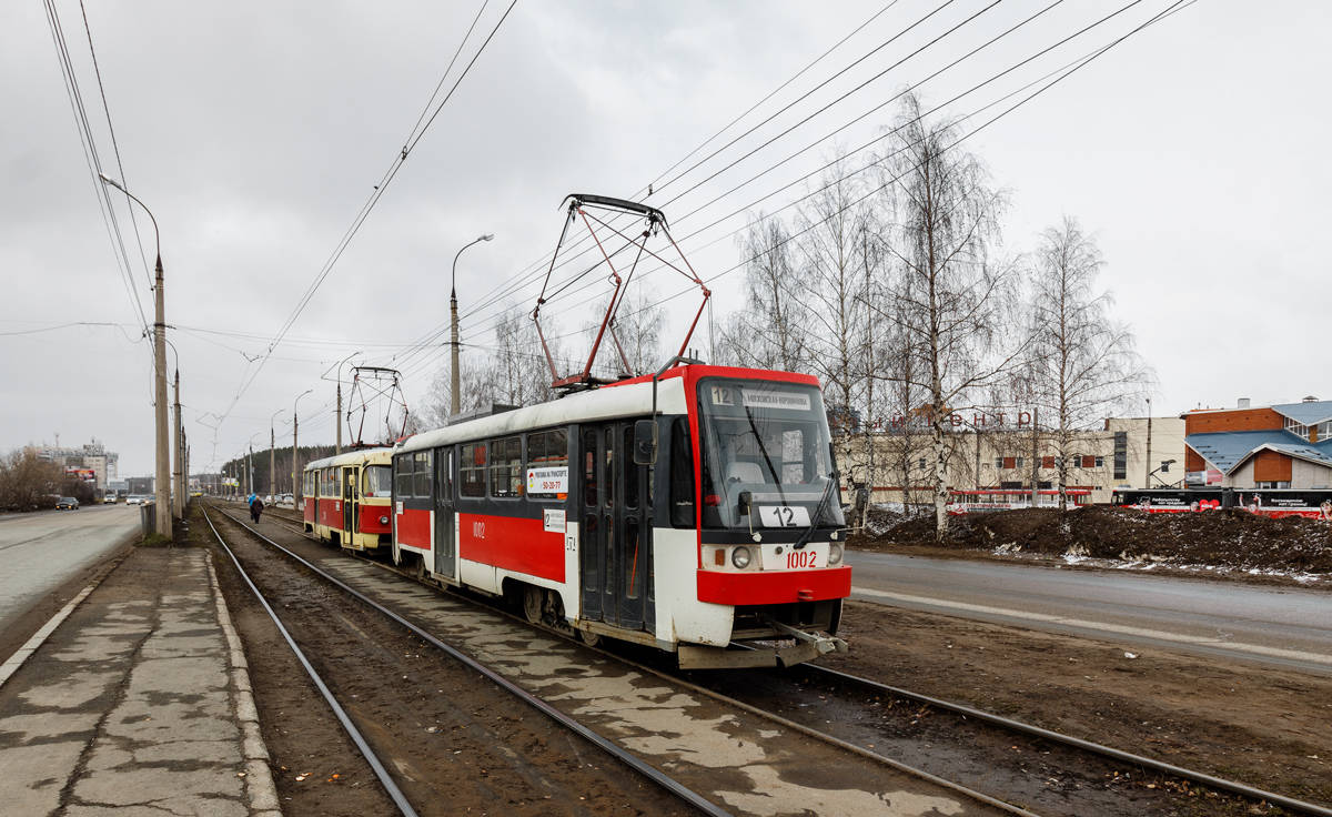 Ижевск, Tatra T3RF № 1002