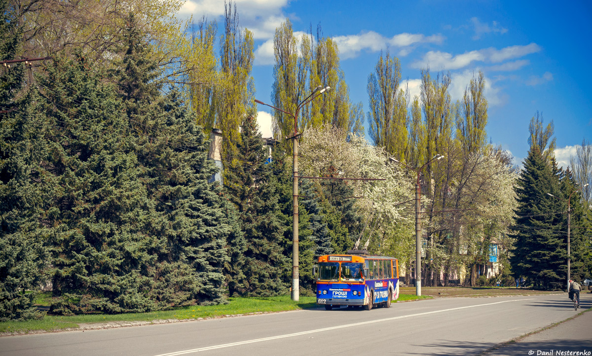 Кривой Рог, ЗиУ-682Г [Г00] № 612