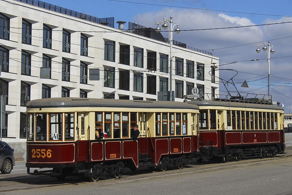 Moscou, KP N°. 2556
