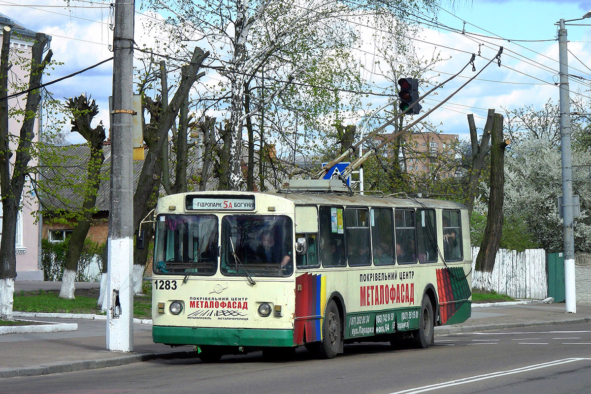 Житомир, ЗиУ-682В-012 [В0А] № 1283