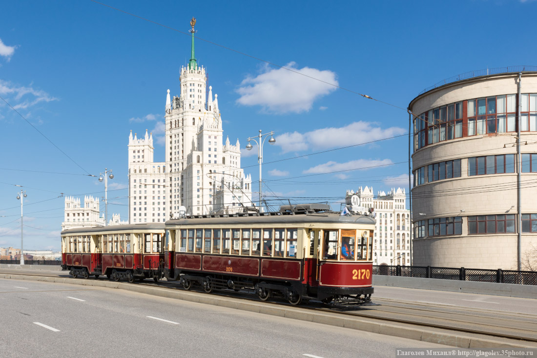 Москва, КМ № 2170; Москва — Парад к 118-летию трамвая 15 апреля 2017