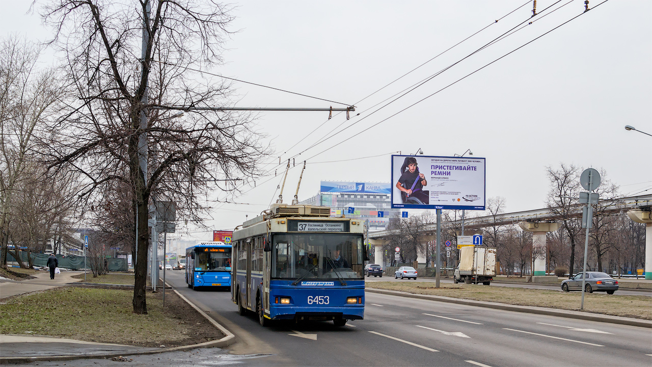 Москва, Тролза-5275.05 «Оптима» № 6453