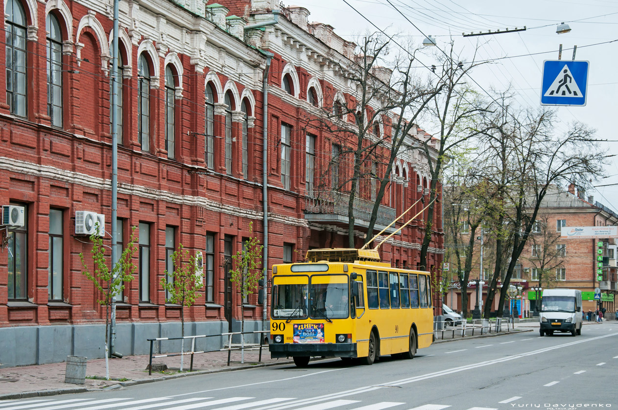 Полтава, ЮМЗ Т2 № 90