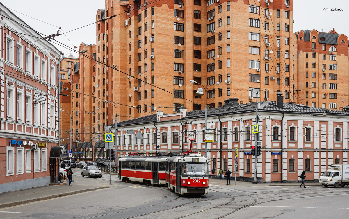 Москва, МТТА-2 № 2312