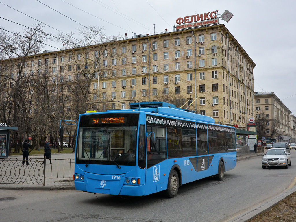 Moskva, VMZ-5298.01 “Avangard” č. 1916