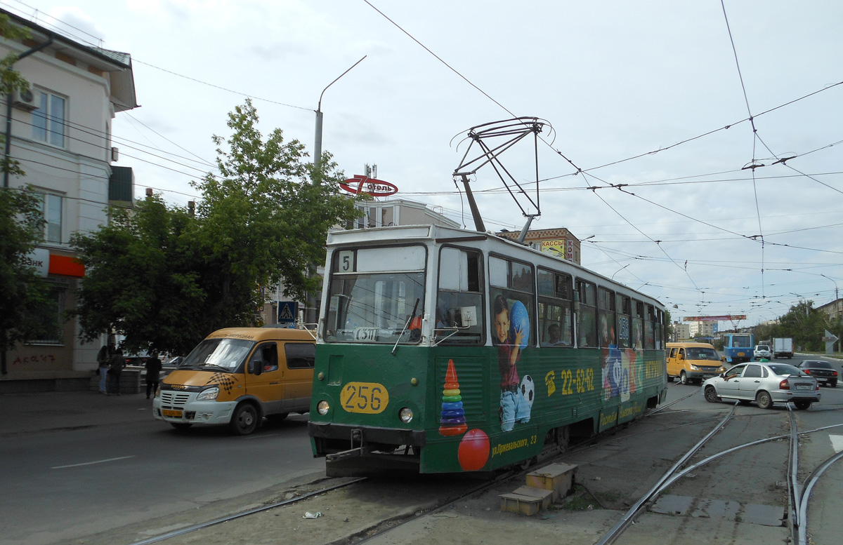 Орск, 71-605 (КТМ-5М3) № 256