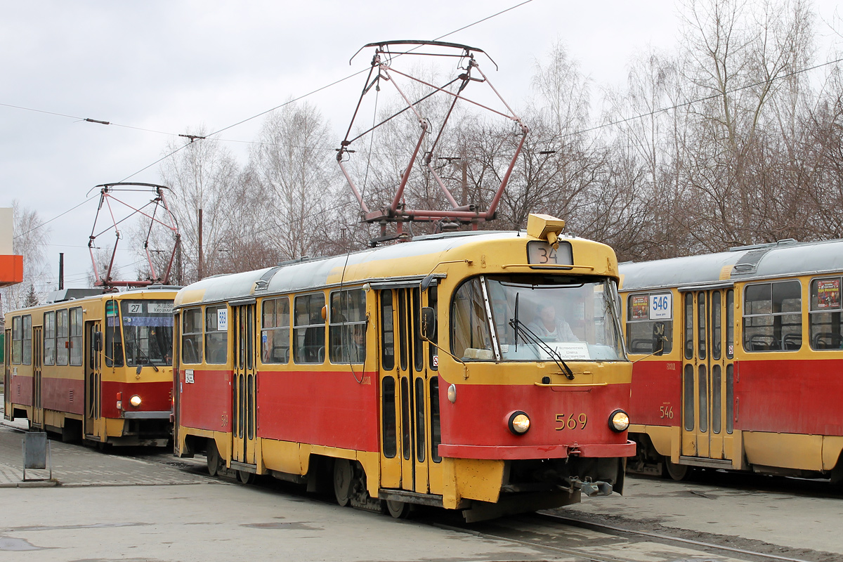 Екатеринбург, Tatra T3SU № 569