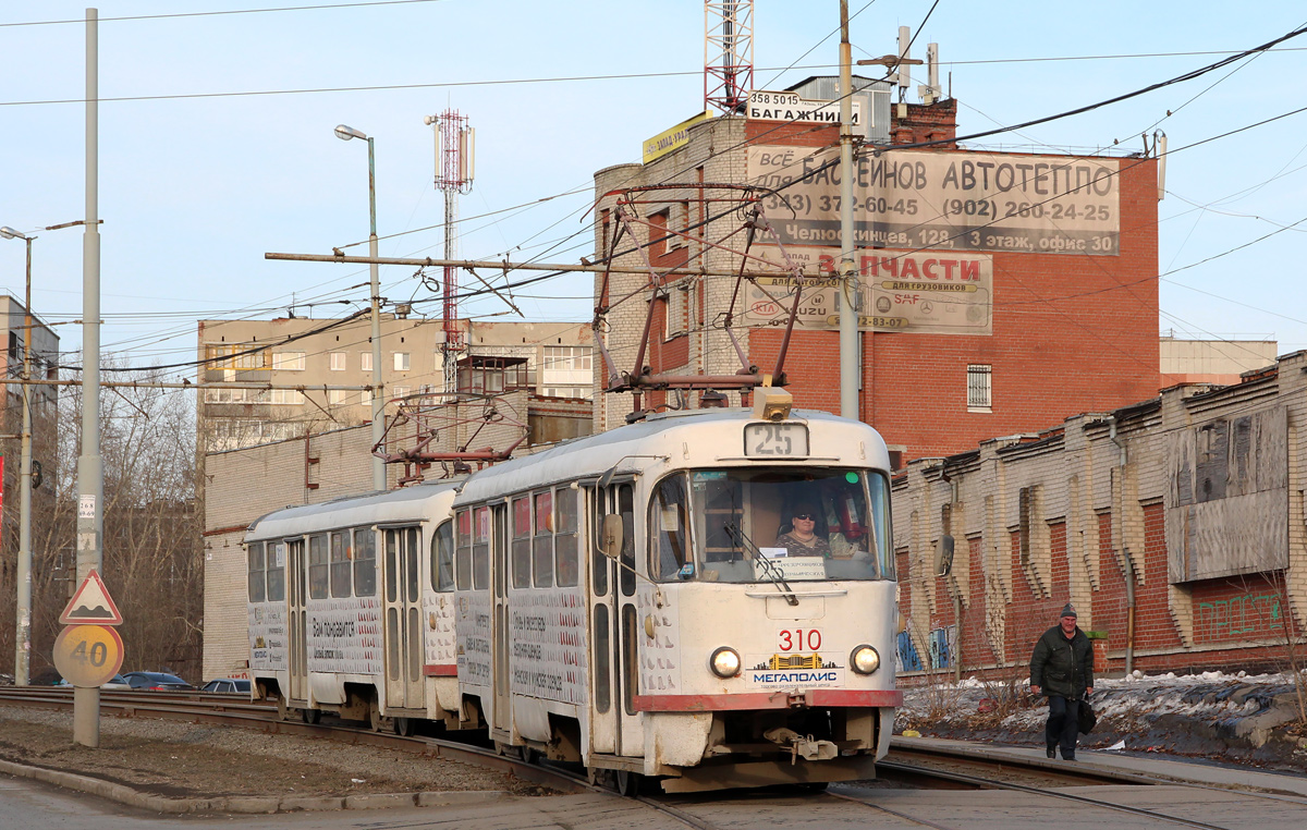 Екатеринбург, Tatra T3SU № 310