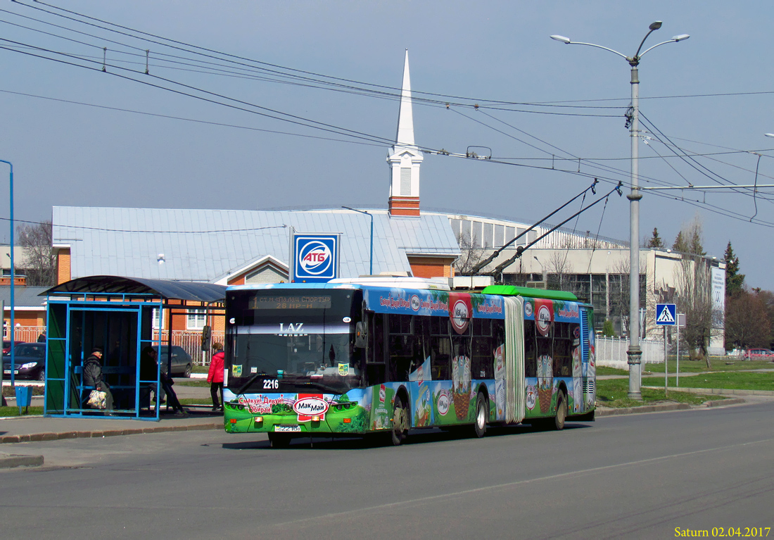 Харьков, ЛАЗ E301D1 № 2216