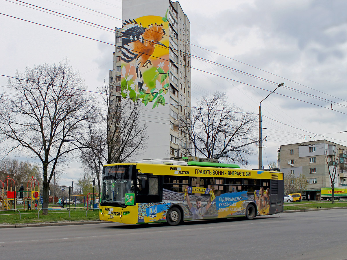 Харьков, ЛАЗ E183A1 № 2106