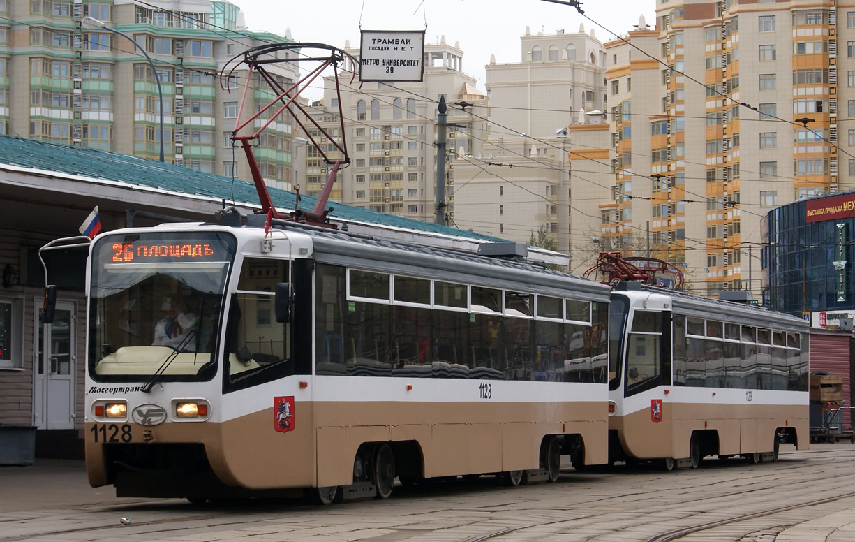 Moskva, 71-619A № 1128