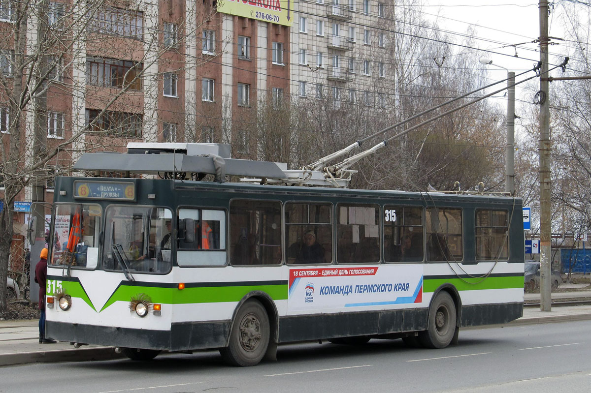 Пермь, ЗиУ-682 КР Иваново № 315