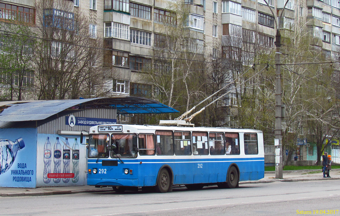 Сумы, ЗиУ-682Г-016 (012) № 292