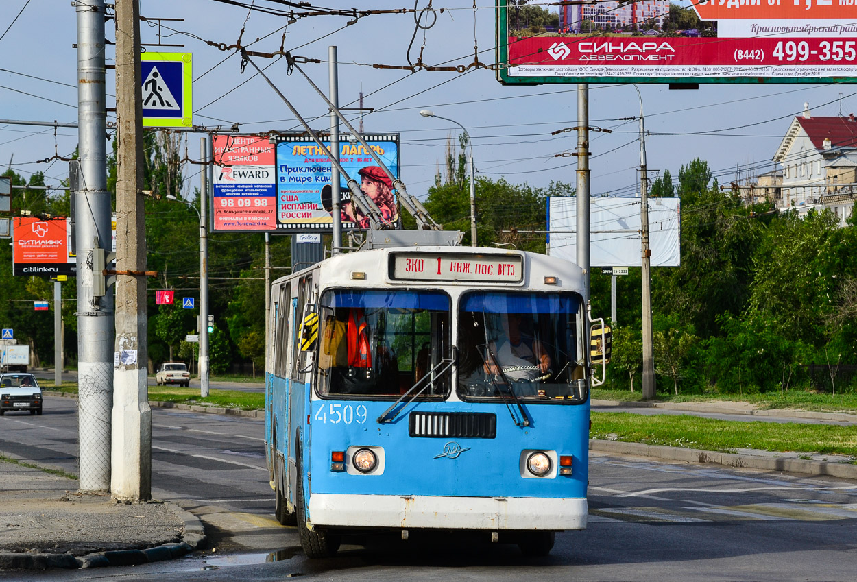 Валгаград, ЗиУ-682Г-016 (012) № 4509
