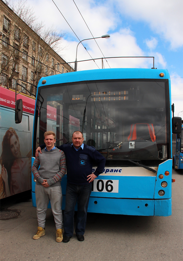 Работники электротранспорта