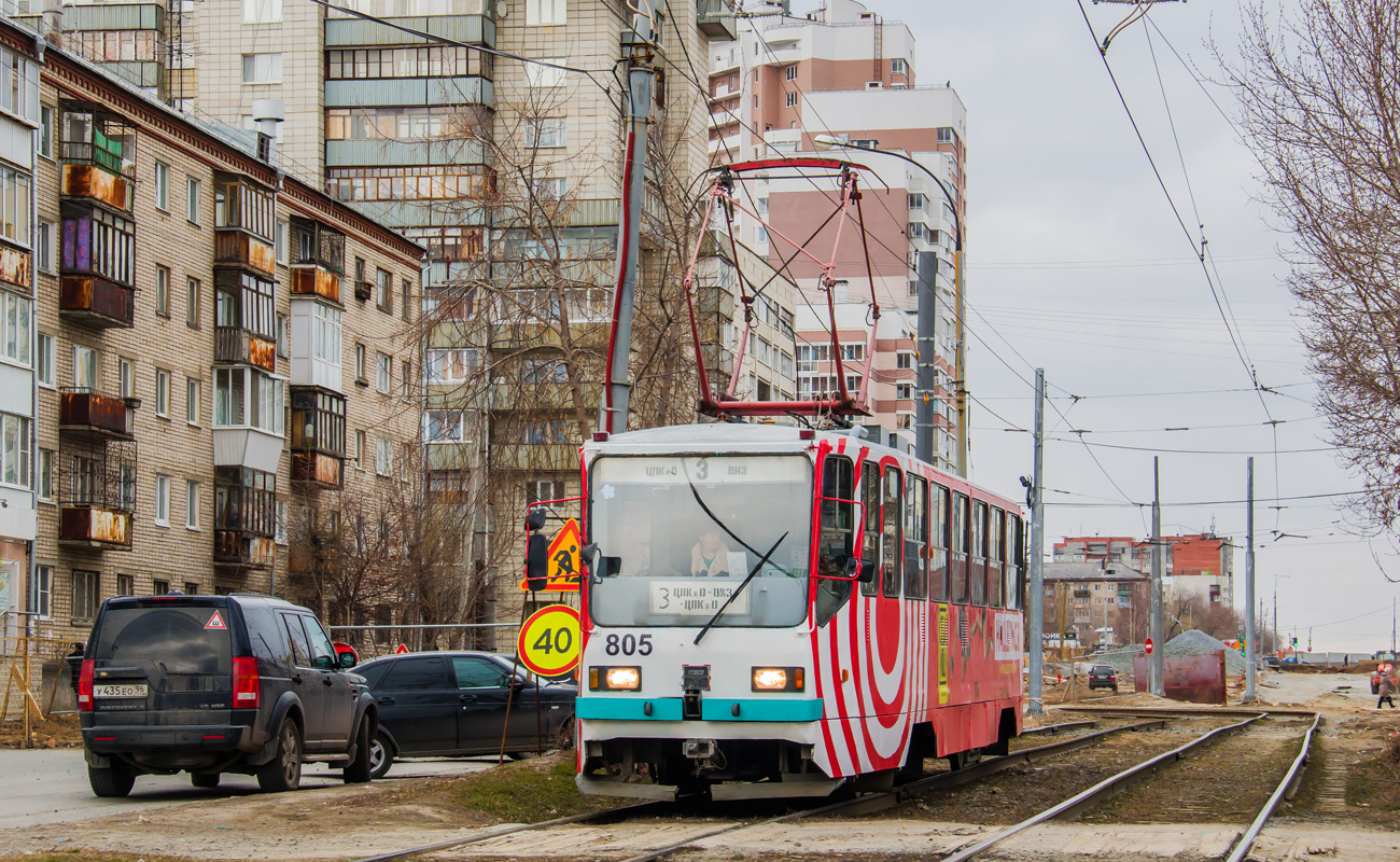 Екатеринбург, 71-402 № 805