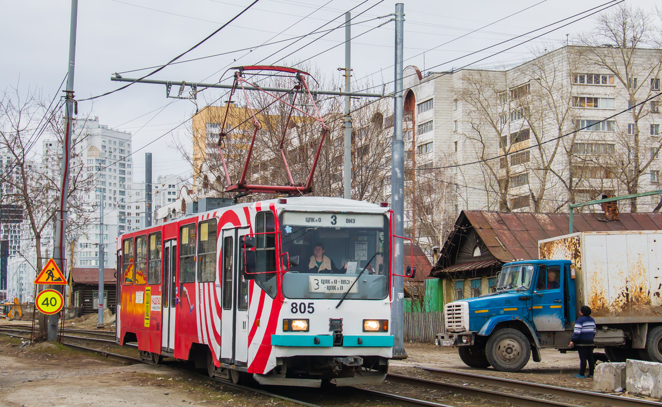 Екатеринбург, 71-402 № 805