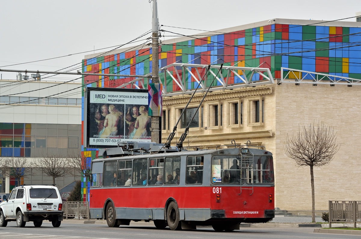 Krasnodar, ZiU-682G [G00] № 081