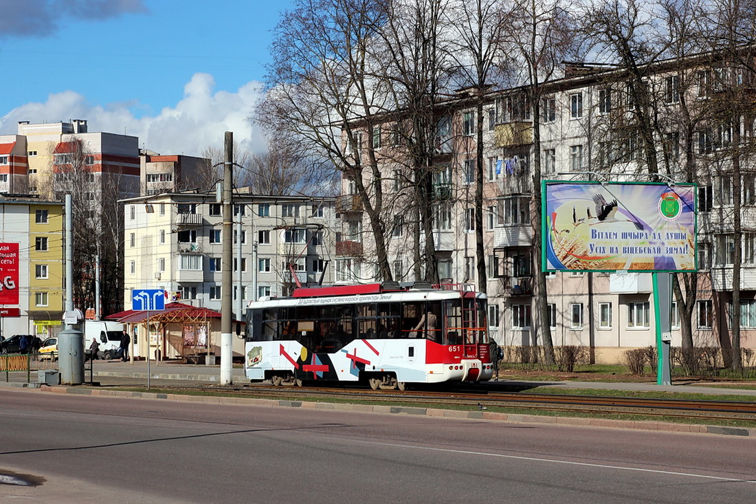 Vitebskas, BKM 62103 nr. 651