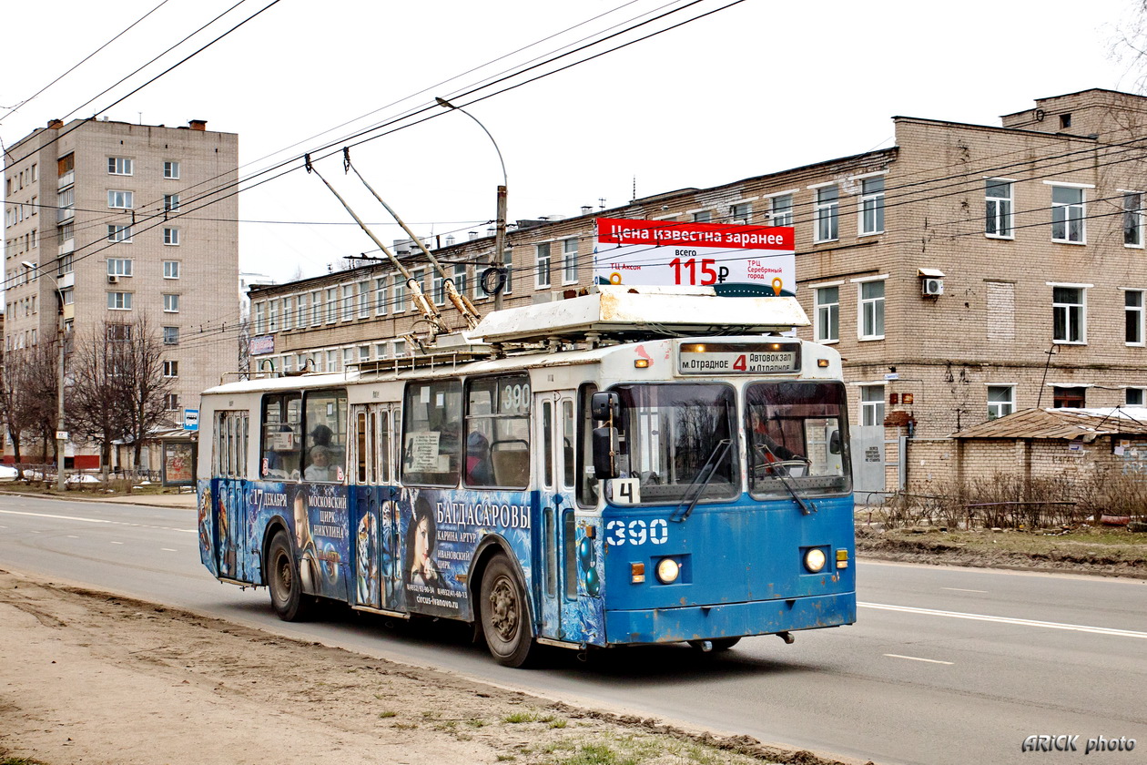 Иваново, ЗиУ-682 КР Иваново № 390
