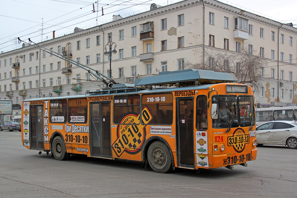 Екатеринбург, ЗиУ-682 КР Иваново № 124