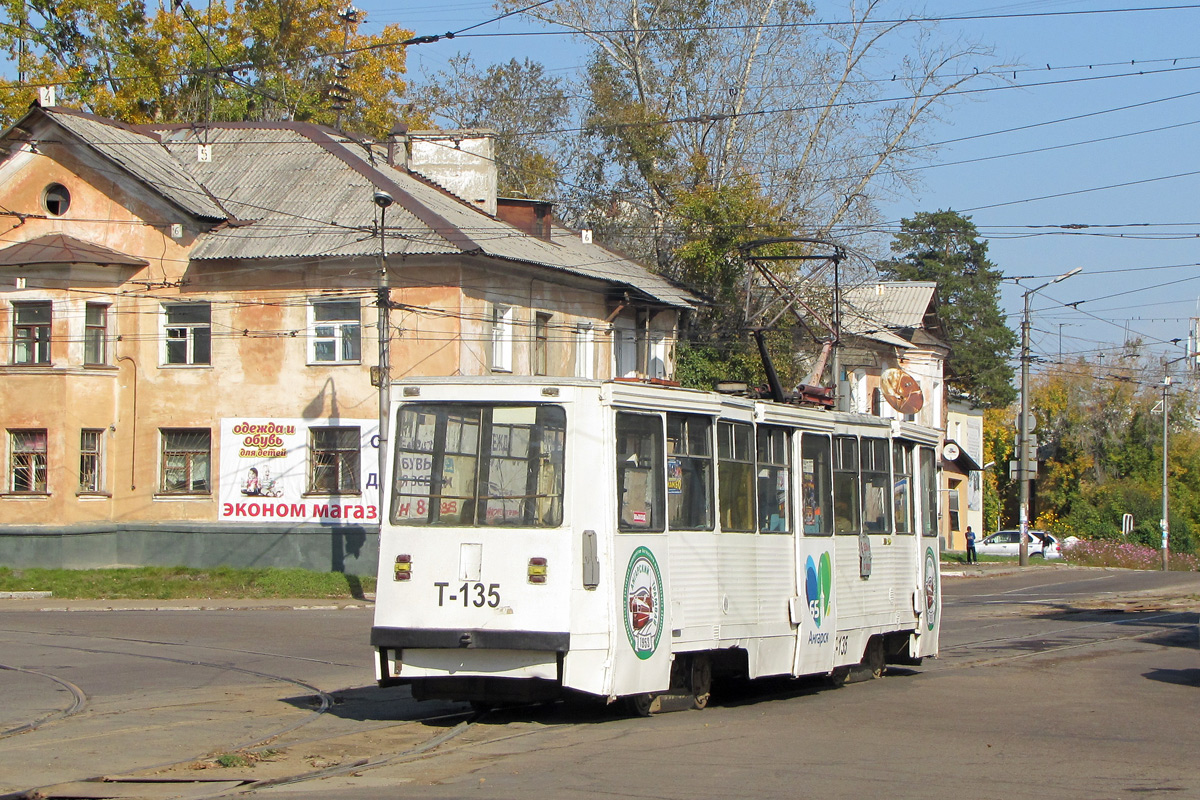 Ангарск, 71-605 (КТМ-5М3) № 135