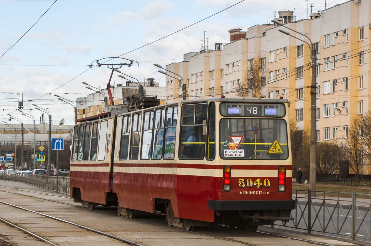 Санкт-Петербург, ЛВС-86К № 5040
