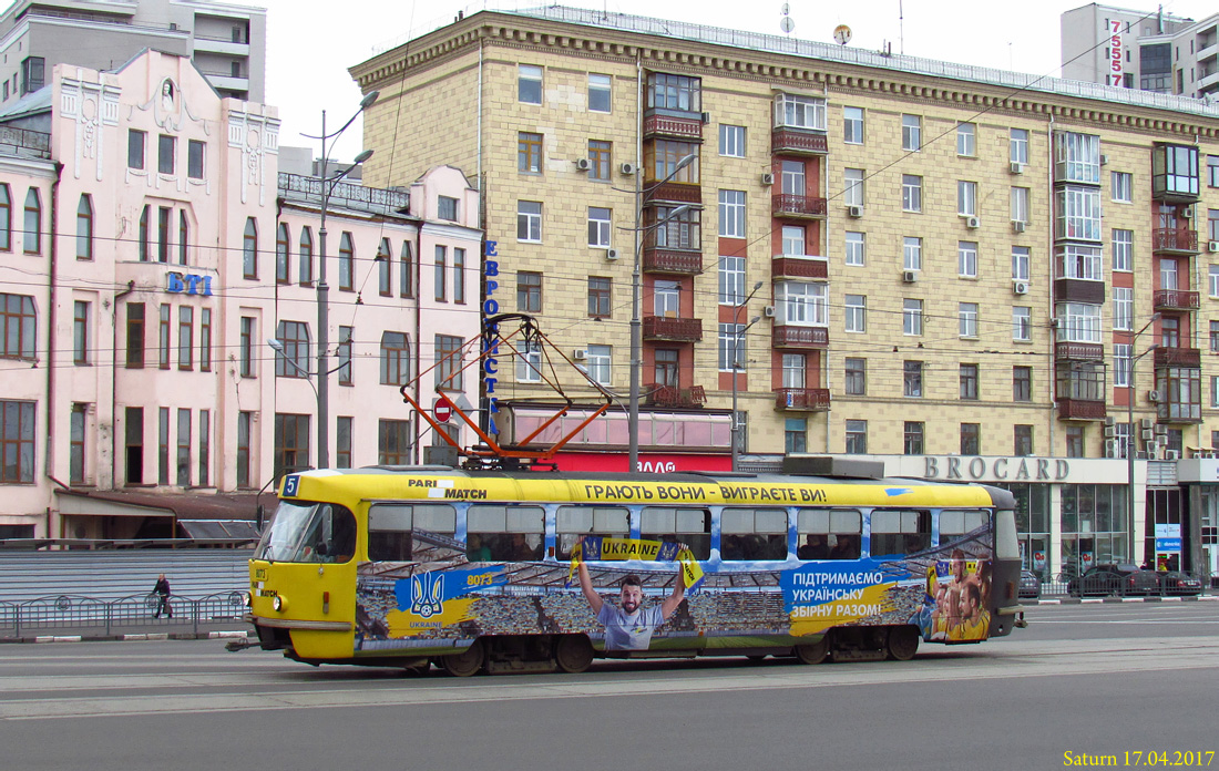 Charkivas, Tatra T3M nr. 8073