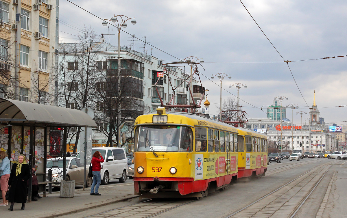 Екатеринбург, Tatra T3SU № 537