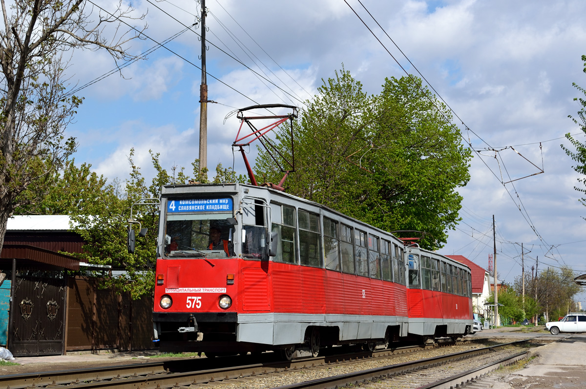 Краснодар, 71-605 (КТМ-5М3) № 575