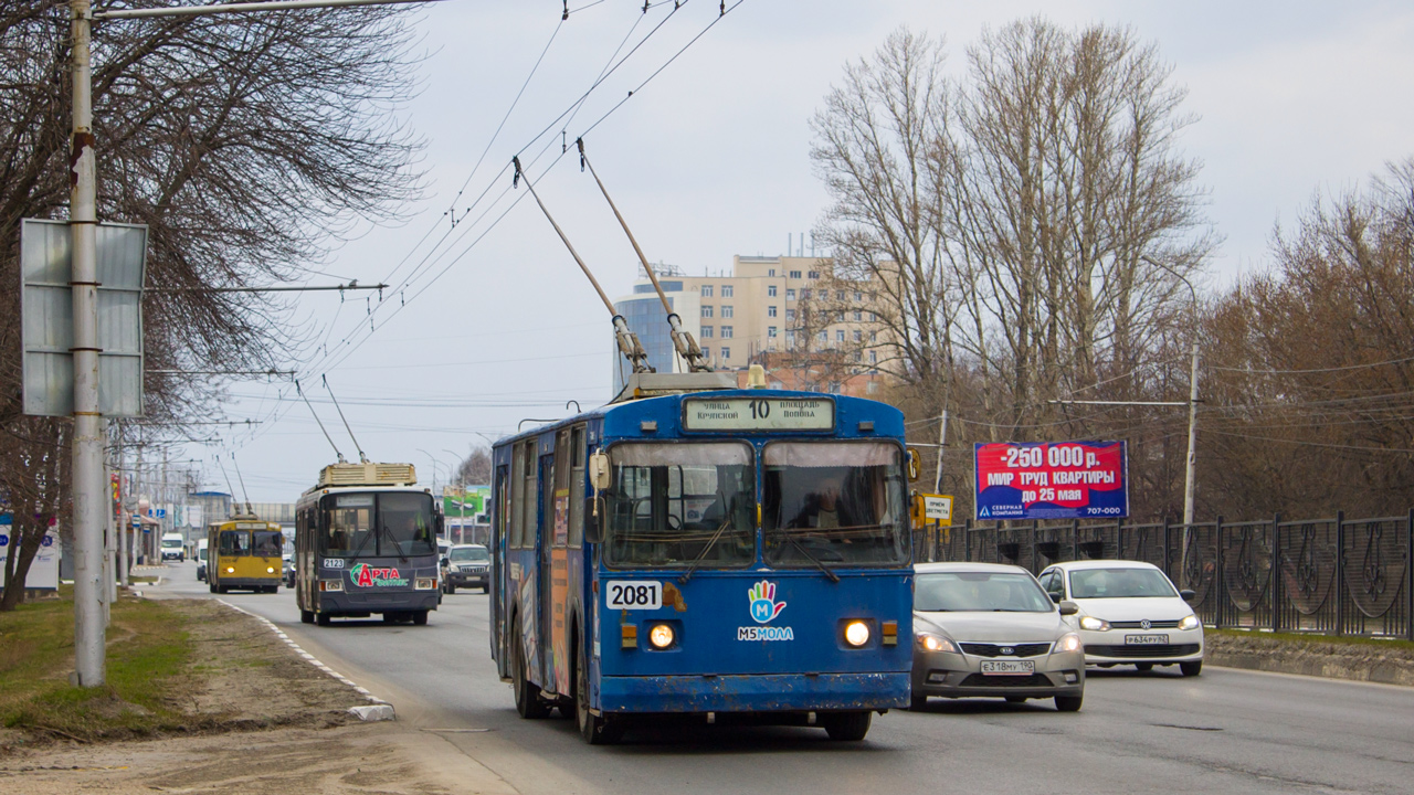 Рязань, ЗиУ-682Г [Г00] № 2081