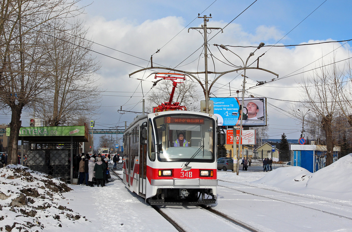 Nizhniy Tagil, 71-407 č. 348