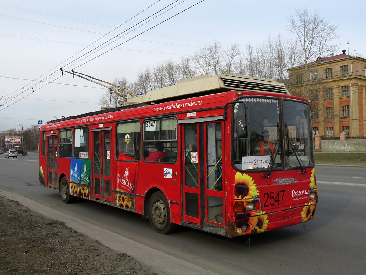 Челябинск, ЛиАЗ-5280 (ВЗТМ) № 2547