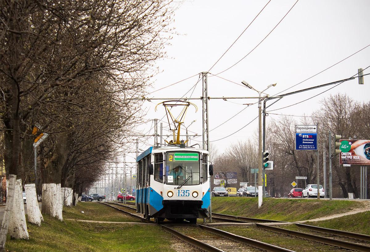 Kolomna, 71-608KM Nr. 135