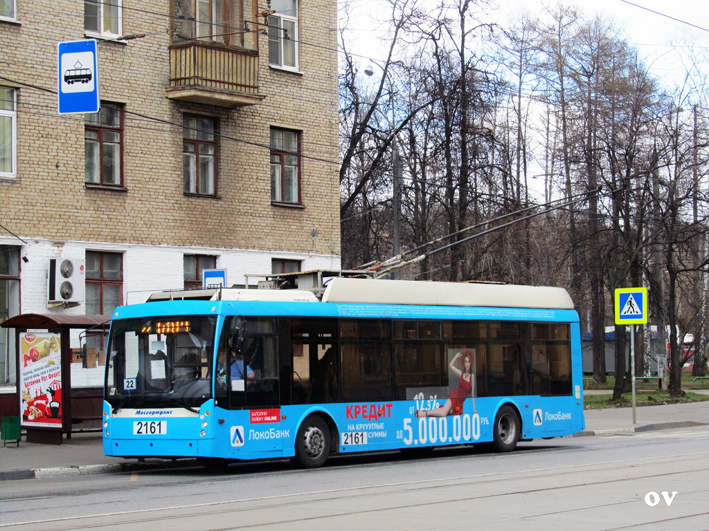 Москва, Тролза-5265.00 «Мегаполис» № 2161