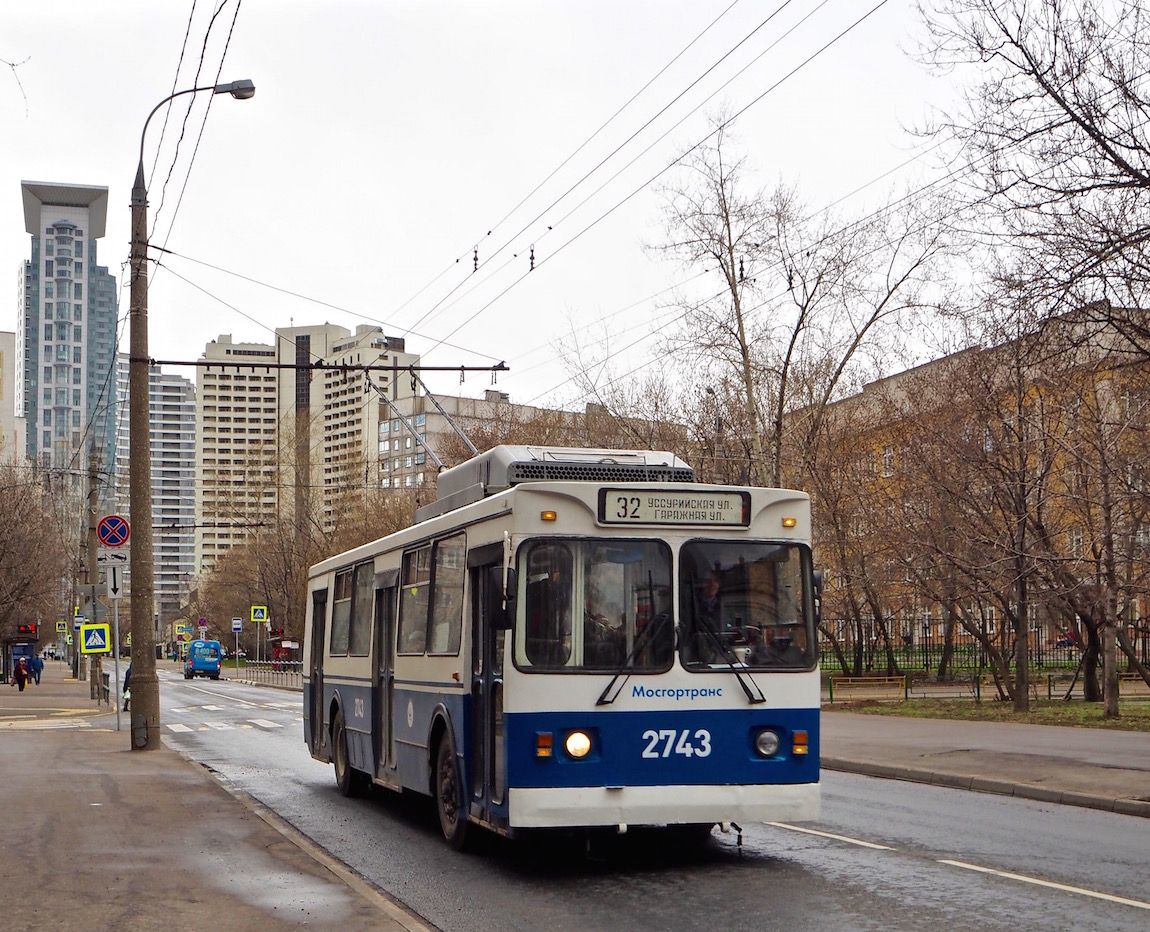 Москва, ЗиУ-682ГМ1 (с широкой передней дверью) № 2743