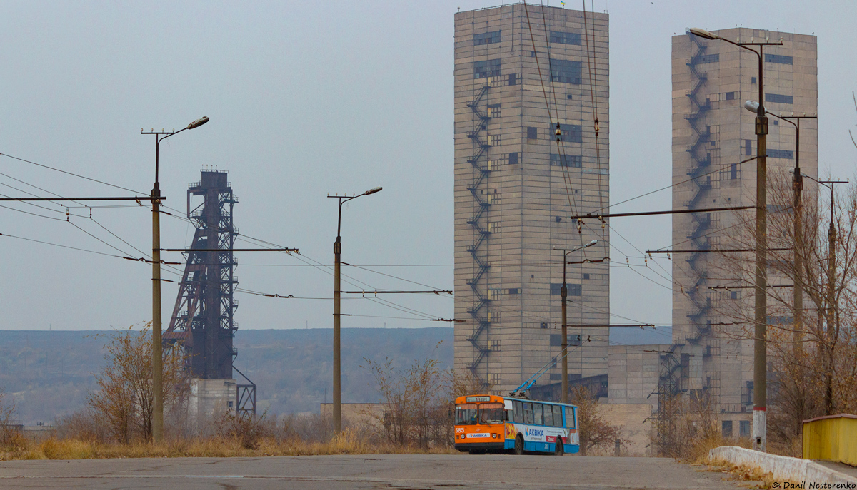 Кривой Рог, ЗиУ-682В-012 [В0А] № 585