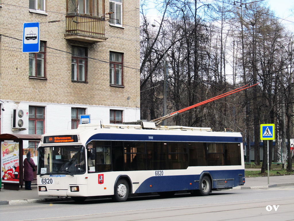 Moszkva, BKM 321 — 6820