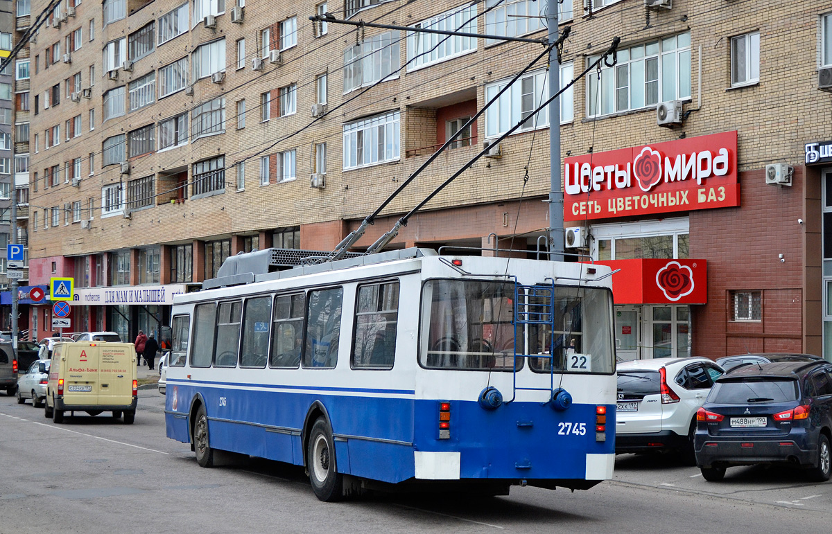 Moscow, ZiU-682GM1 (with double first door) # 2745