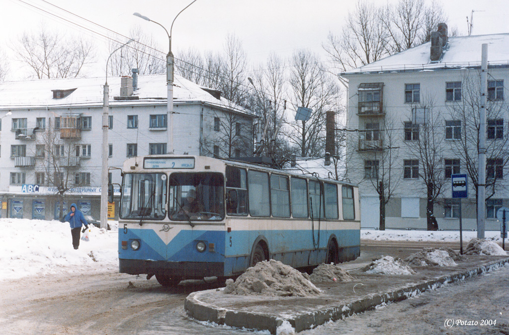 Великий Новгород, ЗиУ-682 (ВМЗ) № 5