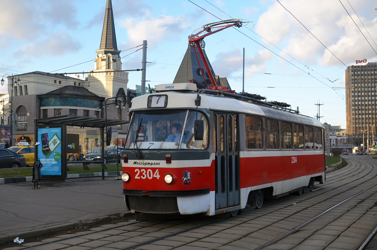 Москва, МТТА-2 № 2304